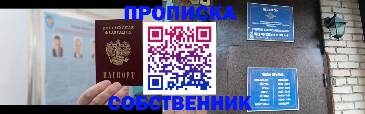 временная регистрация госуслуги в Арамили